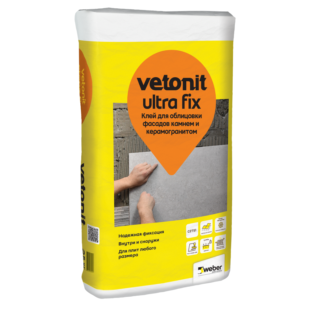 подробно Клей для облицовки фасадов камнем и керамогранитом Vetonit Ultra Fix
