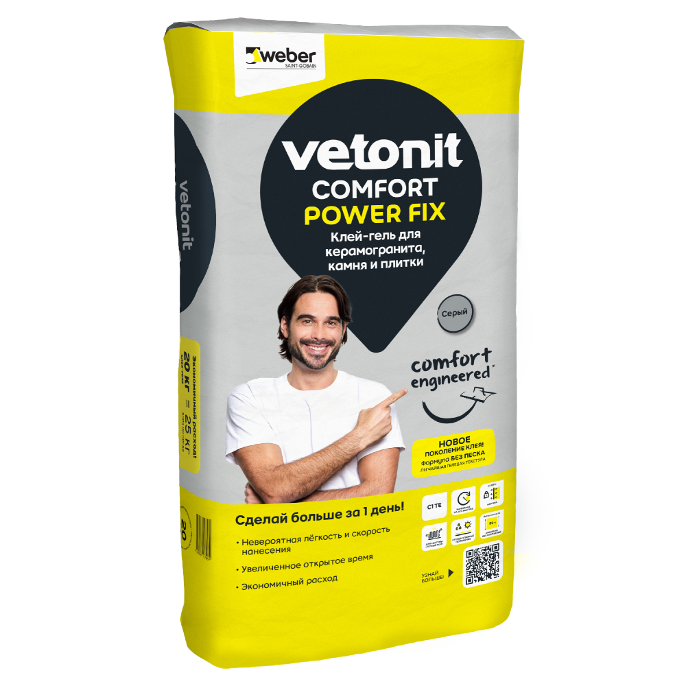 подробно Клей-гель для керамогранита, камня и плитки Vetonit Comfort Power Fix