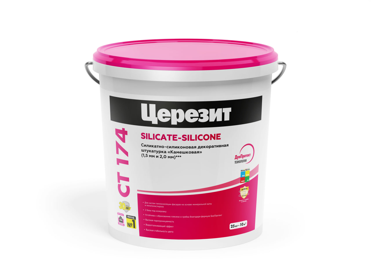 подробно Штукатурка силикатно-силиконовая Церезит СТ 174 «камешковая» 1,5 мм