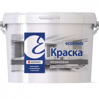 картинка Резиновая краска