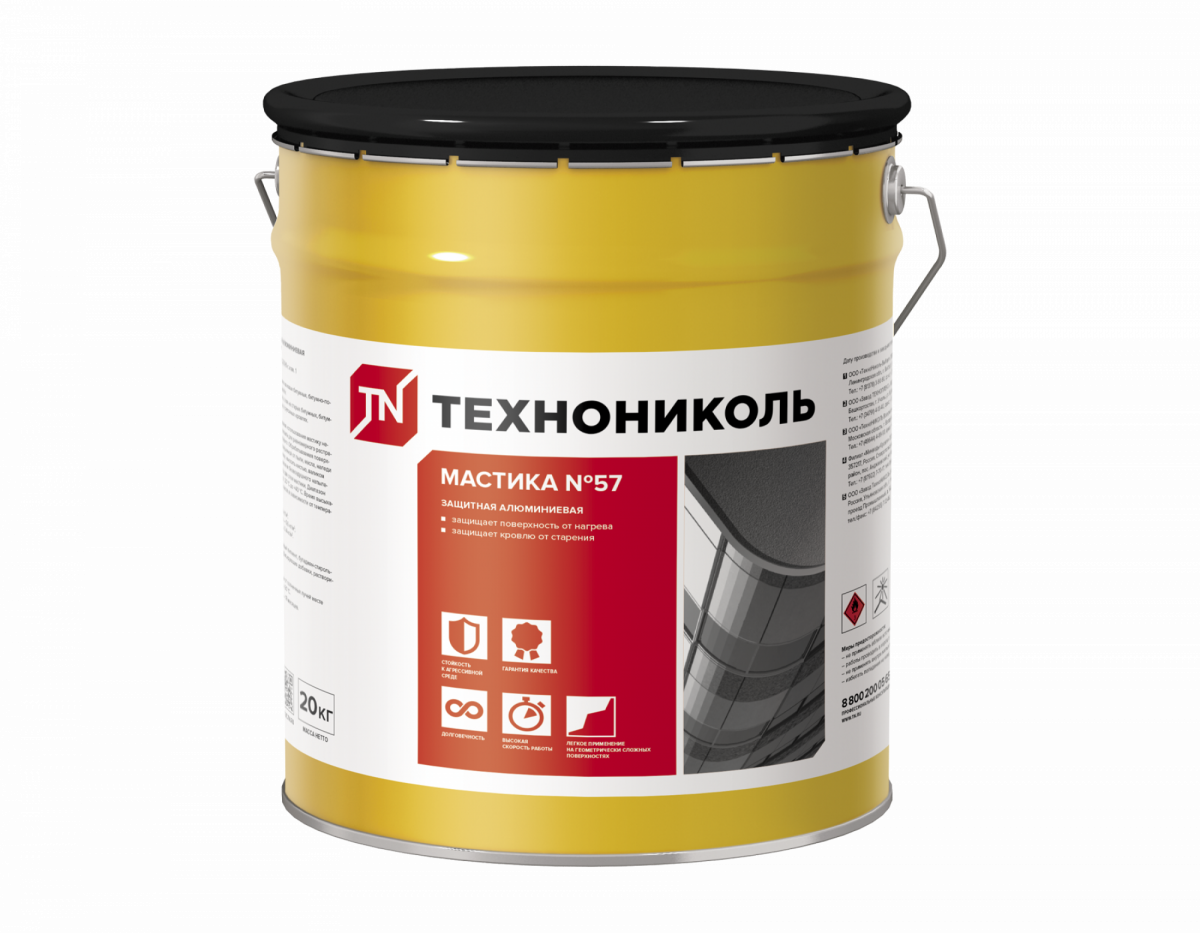 картинка Мастика защитная алюминиевая №57, ведро 20 кг