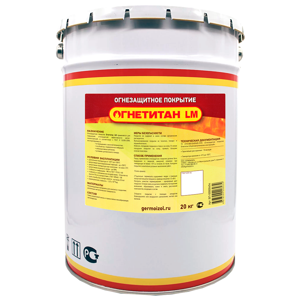 изображение Огнезащитное покрытие Огнетитан LM
