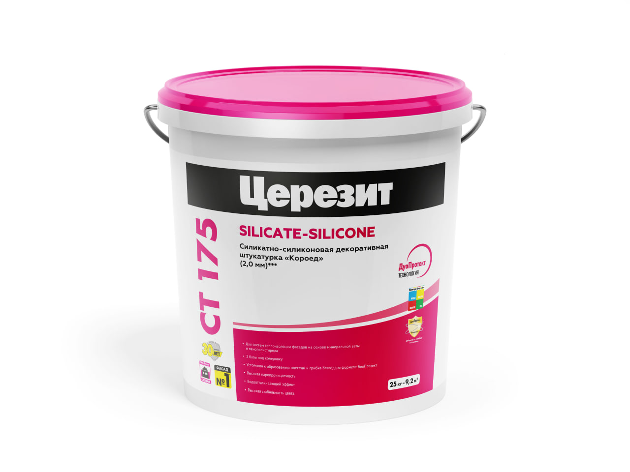 подробно Штукатурка силикатно-силиконовая Церезит СТ 175 «короед» 2,0 мм