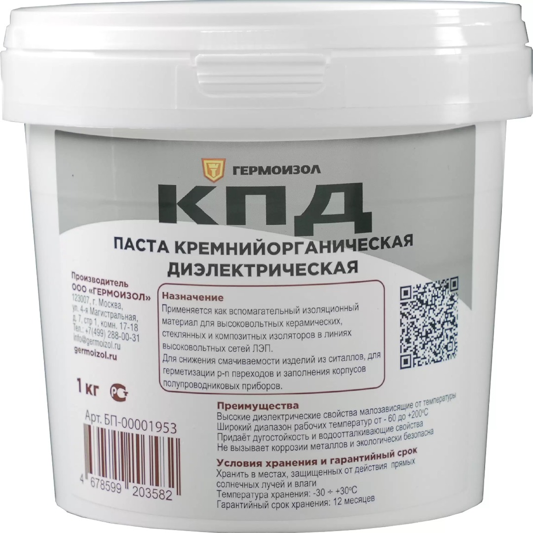 изображение Паста кремнийорганический Гермоизол КПД