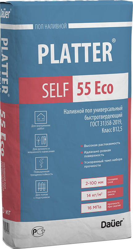 подробно PLATTER® SELF 55 Eco Наливной пол универсальный быстротвердеющий Рк5, Вtb4, В12,5 ГОСТ 31358