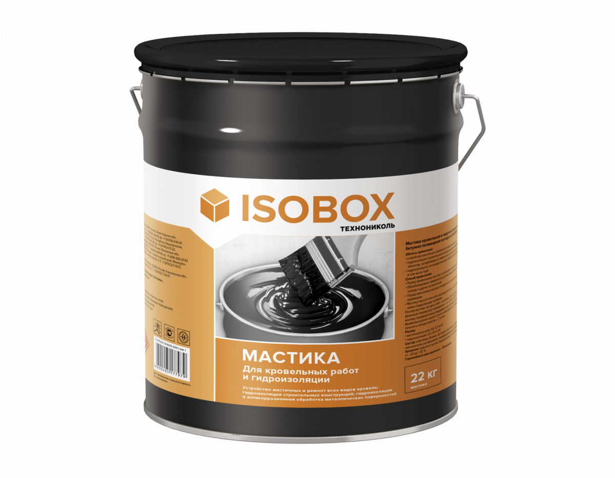 картинка Мастика кровельная ISOBOX, ведро 22 л