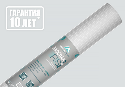 картинка Изоспан RS