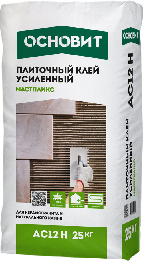 подробно Усиленный клей для керамической плитки и керамогранита Основит Мастпликс AC 12 H