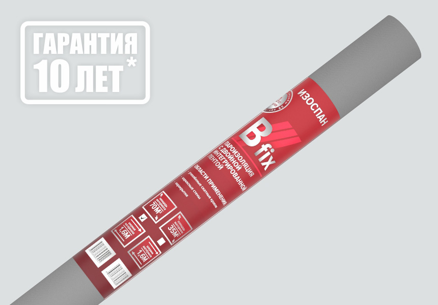 картинка Изоспан В fix