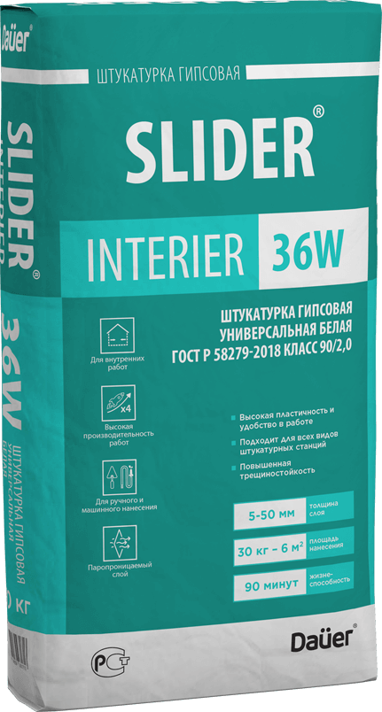 подробно SLIDER® INTERIER 36W Штукатурка гипсовая универсальная белая 30 кг