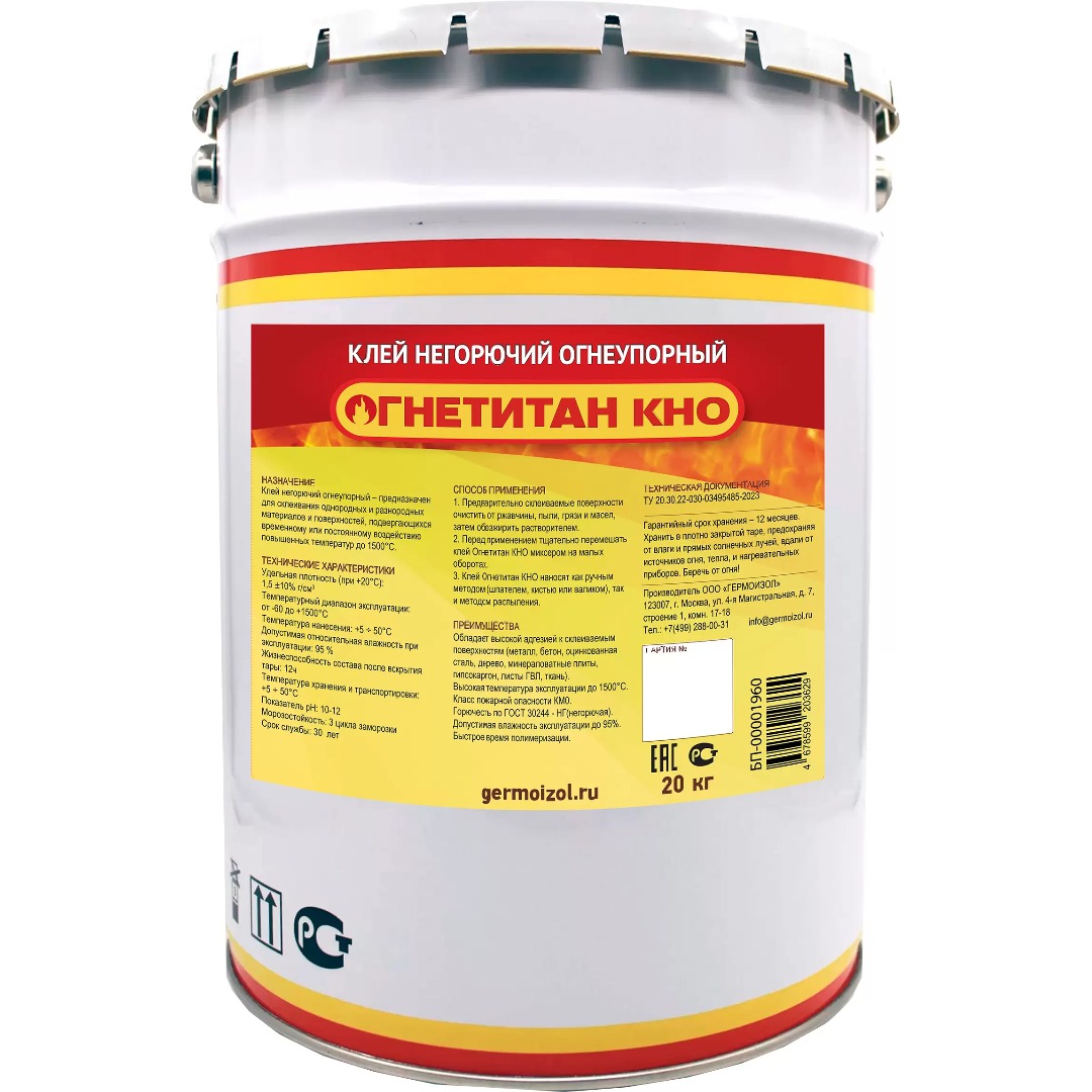 изображение Клей огнеупорный Огнетитан КНО