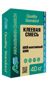 подробно Клеевая смесь AS «Quality Standard» Клей Монтажный БЛОК ЗИМА