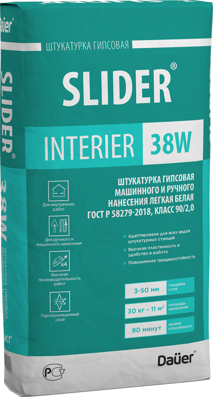 подробно SLIDER® INTERIER 38W Штукатурка гипсовая машинного и ручного нанесения легкая белая 90/2,0, ГОСТ Р 58279