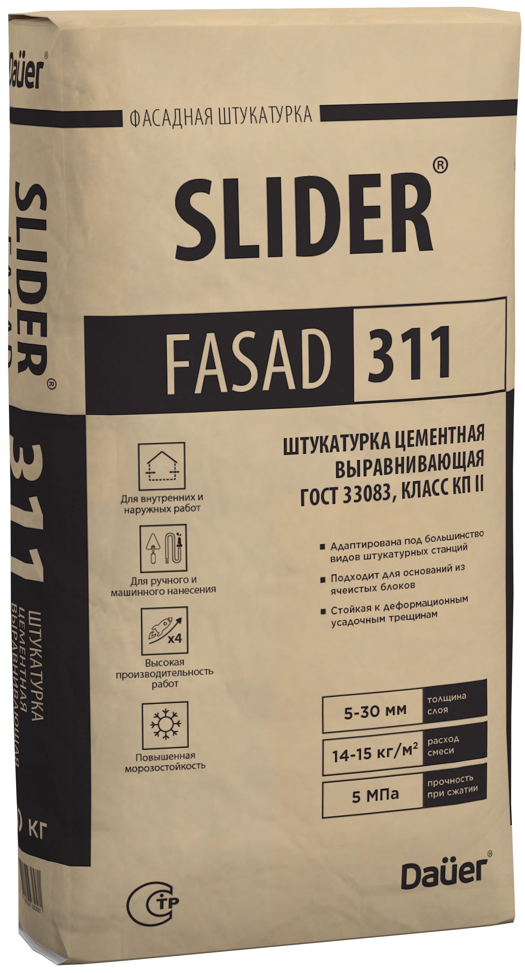 подробно SLIDER® FASAD 311 Штукатурка цементная выравнивающая КП II, ГОСТ 33083