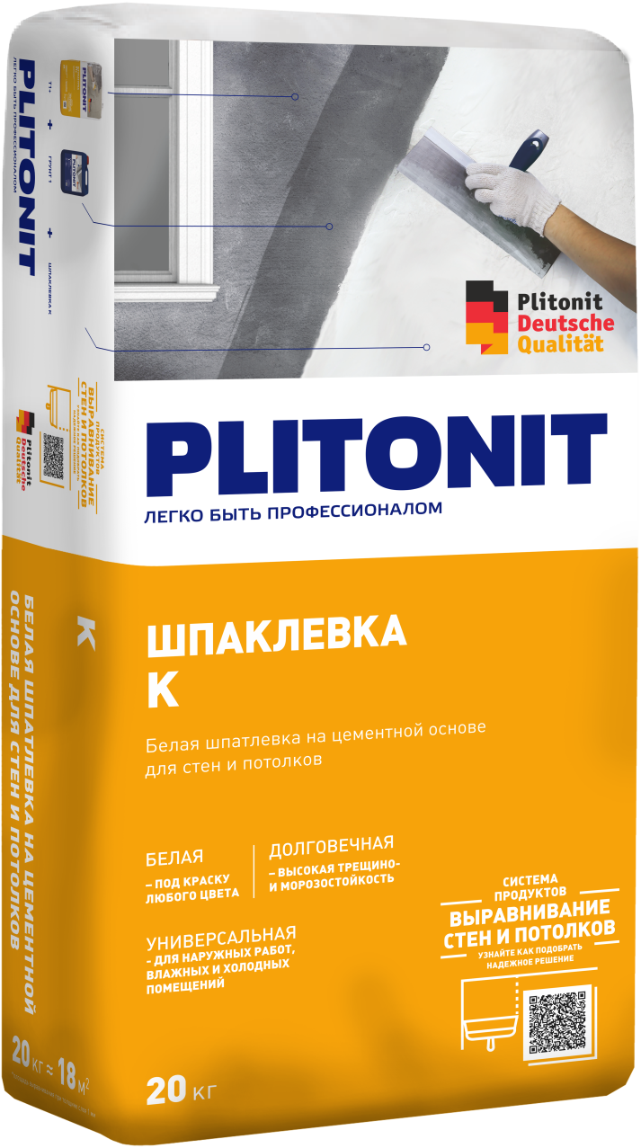 подробно PLITONIT К белая -20 шпаклевка цементная  