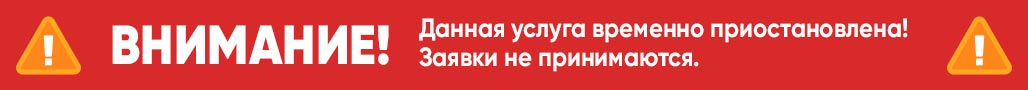 uzki_razdel_usl.jpg uzki_razdel_usl.jpg