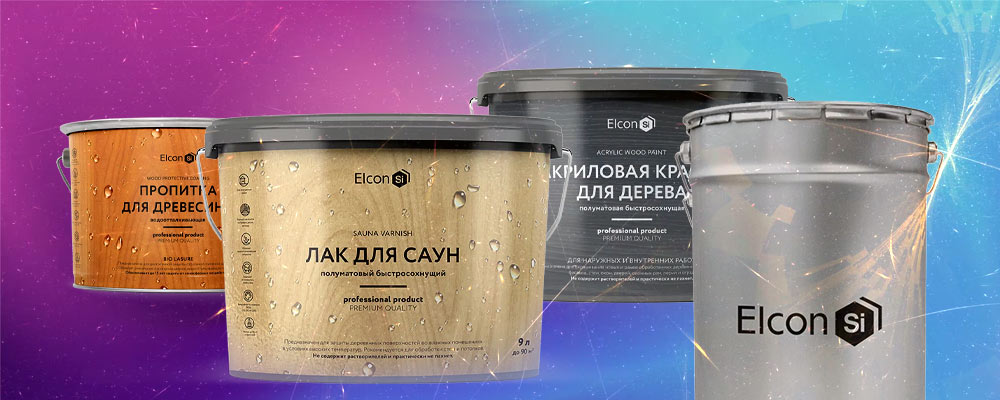kraski.jpg краска элкон по низкой цене