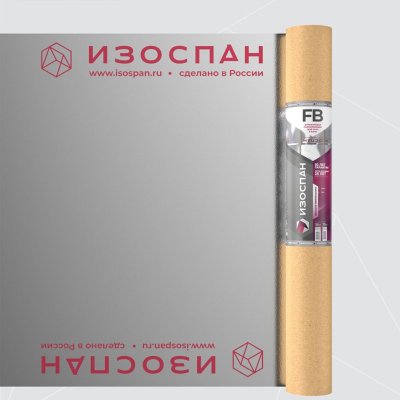 Изоспан FB изображение
