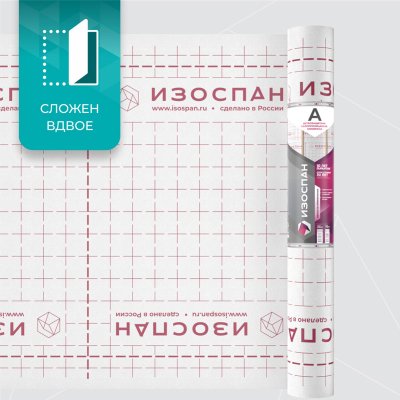 Изоспан А изображение