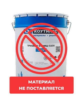 картинка Антикоррозийное финишное покрытие Триокор Финиш 5100