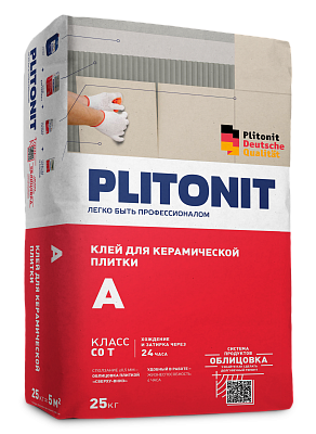 подробно PLITONIT А