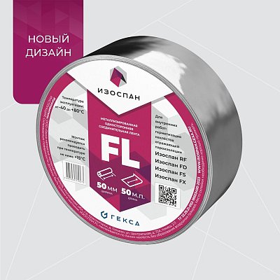 картинка Скотч-лента Изоспан FL