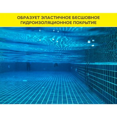 детальное изображения Высокоэластичная цементная гидроизоляция Vetonit Tec DuoFlex