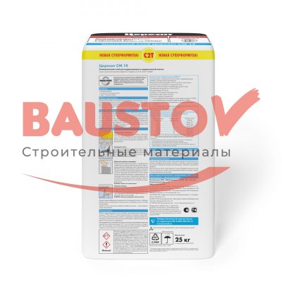 Клей для керамогранита Церезит СМ 14 Extra купить в Москве!