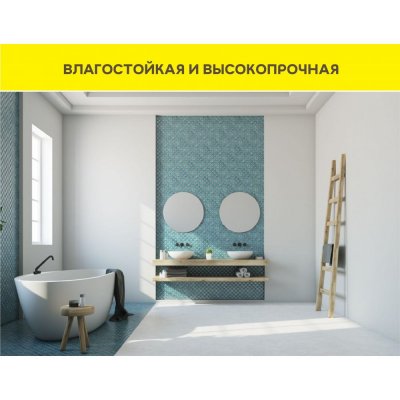 Шпаклевка влагостойкая цементная Weber.Vetonit VH подробно