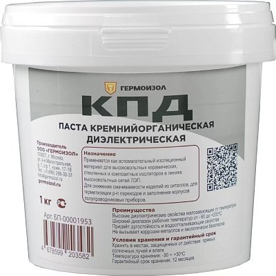 изображение Паста кремнийорганический Гермоизол КПД