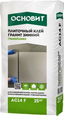 Зимний клей Основит Гранипликс АС 14 F для керамогранита, натурального камня, клинкерной и керамической плитки подробно