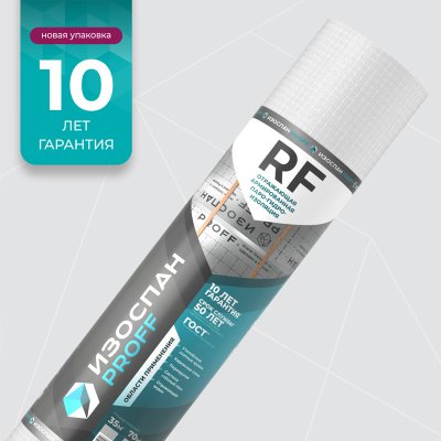 Изоспан RF изображение