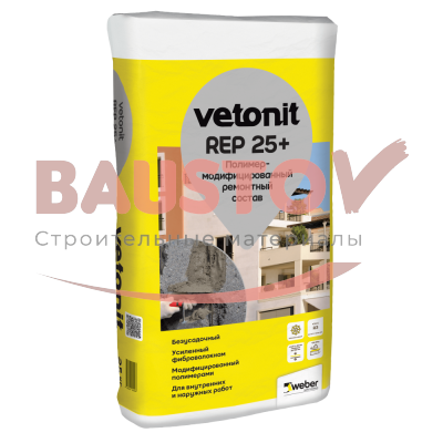 Безусадочный ремонтный раствор Vetonit REP 25+ подробно