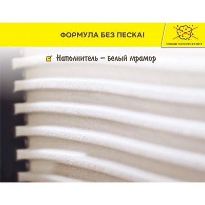 Белый клей-гель для мозаики, керамогранита, плитки и камня Vetonit Comfort Super Fix подробно