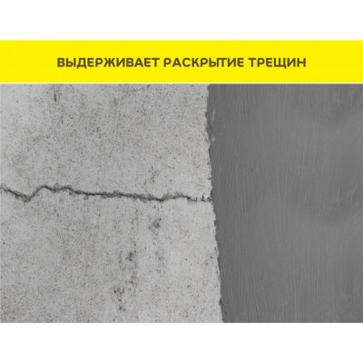 детальное изображения Высокоэластичная цементная гидроизоляция Vetonit Tec DuoFlex