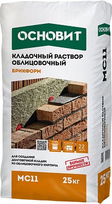 подробно Цветной кладочный раствор Основит Брикформ МС 11