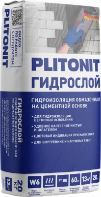 детальное изображения PLITONIT ГидроСлой -5 кг Тонкослойная жесткая гидроизоляция вертикальных и горизонтальных конструкций при внут. и наружных работах (толщина слоя нанесения 2-5 мм)