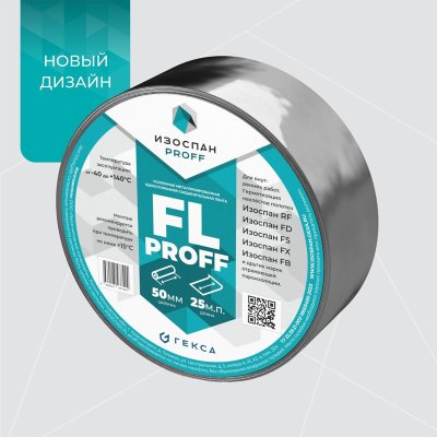 детальное изображения Изоспан FL proff
