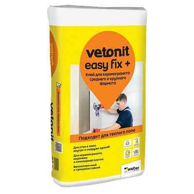 подробно Клей для керамогранита среднего и крупного формата Vetonit Easy Fix +