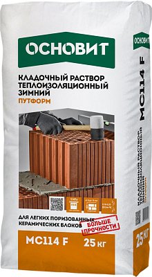 подробно Зимний теплоизоляционный кладочный раствор Основит Путформ МС 114 F
