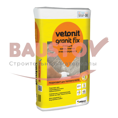 Клей для камня, плитки и керамогранита Vetonit Granit Fix подробно