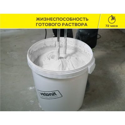 Финишная шпаклевка Vetonit LR+ подробно