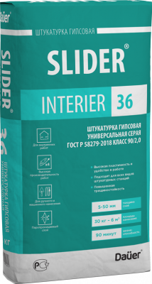 SLIDER® INTERIER 36 Штукатурка гипсовая универсальная серая 90/2,0, ГОСТ Р 58279 подробно