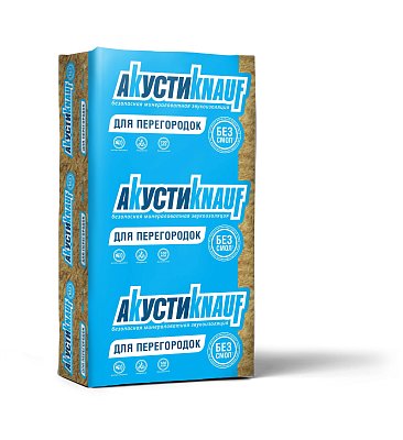 картинка АкустиКНАУФ 50