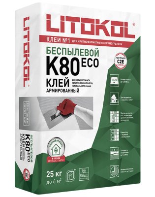 Беспылевая клеевая смесь LITOFLEX K80 eco подробно