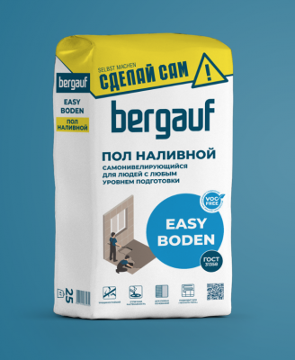 EASY BODEN подробно