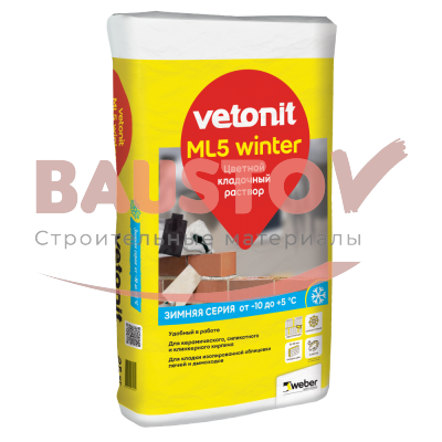 Цветной кладочный раствор для работ в зимний период Weber.Vetonit ML5 Winter подробно
