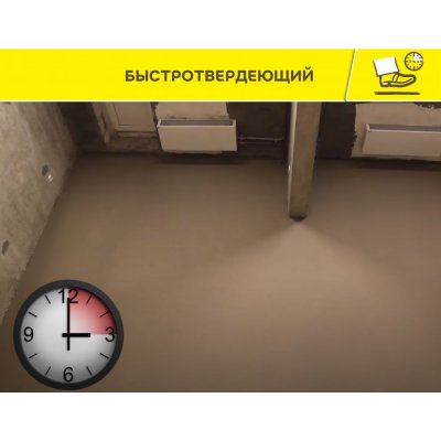 Высокопрочный наливной пол Vetonit 4100 подробно