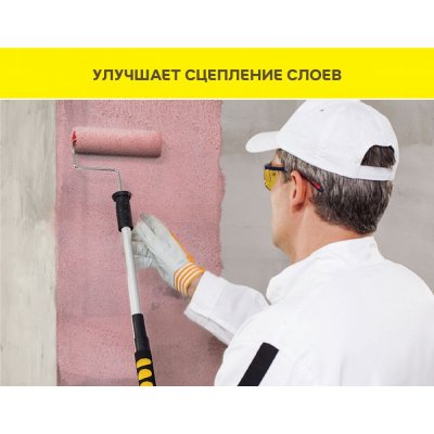 картинка Сцепляющая грунтовка (бетонконтакт) Vetonit Prim Contact