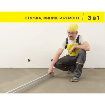 Универсальный наливной пол Vetonit Fast 4000 подробно